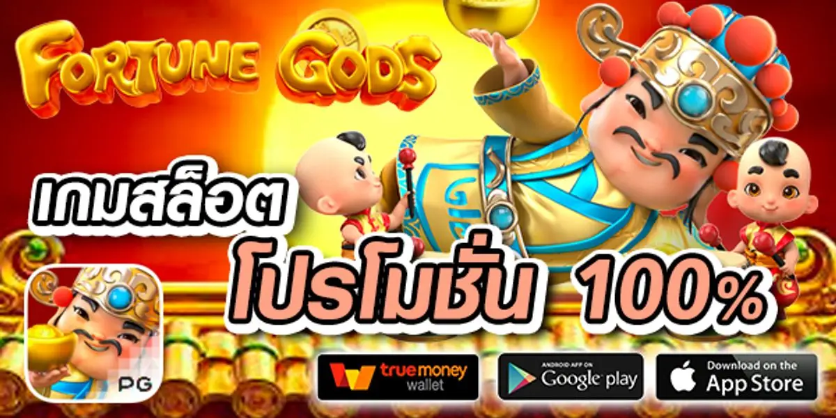 ปัง 888 สล็อต